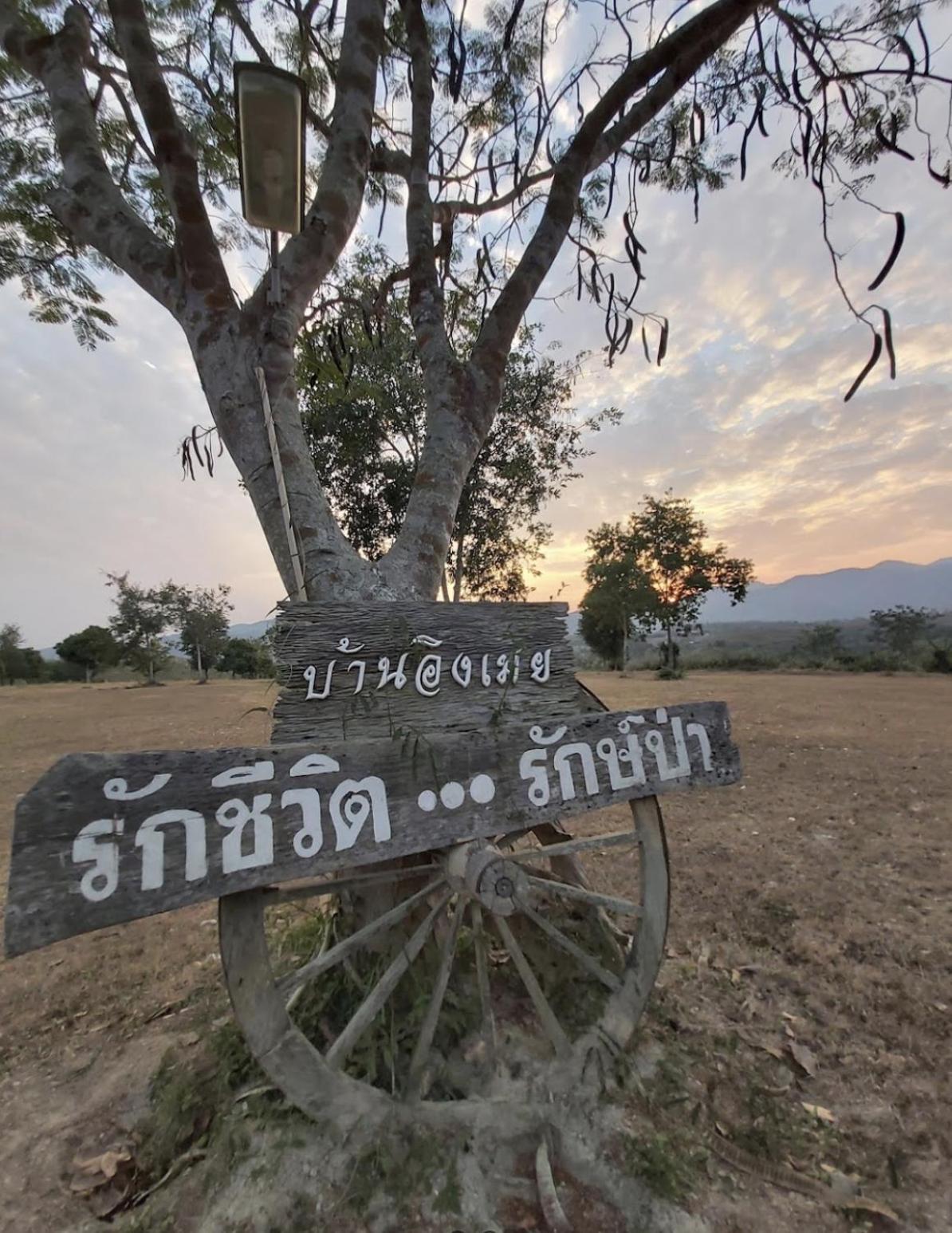 บ้านอิงเมยแคมป์ แก่งกระจาน Ban Phu Bon Esterno foto