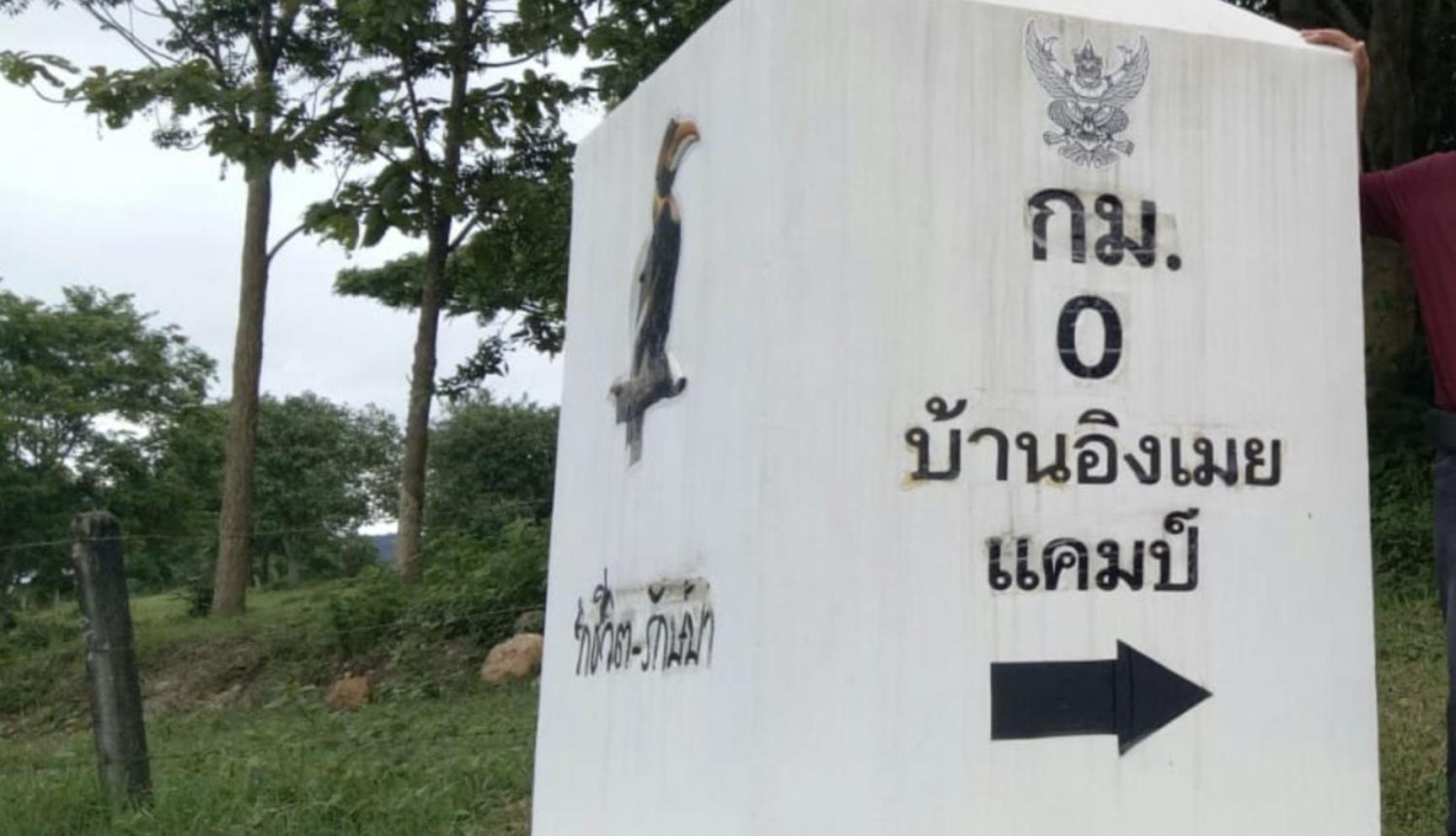 บ้านอิงเมยแคมป์ แก่งกระจาน Ban Phu Bon Esterno foto